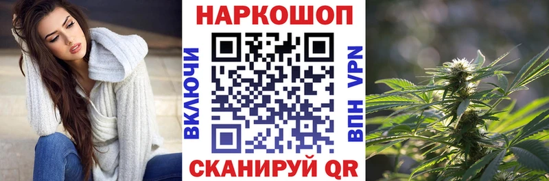 Купить ГАШИШ  Экстази  Меф мяу мяу  БУТИРАТ  Марихуана  Alpha PVP  Бавлы