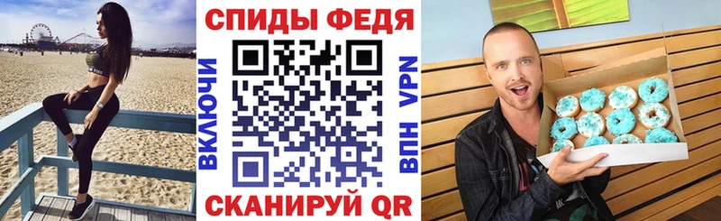 Amphetamine Розовый Купить Бавлы