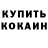 Кокаин Columbia TETIANA FEDORCHENKO
