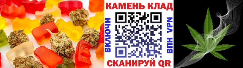 Печенье с ТГК марихуана  Купить закладки  Бавлы 