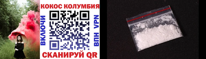 Купить где  Бавлы  КОКАИН Fish Scale 
