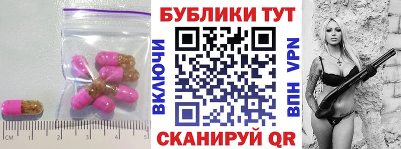Купить где Бавлы Экстази Cube