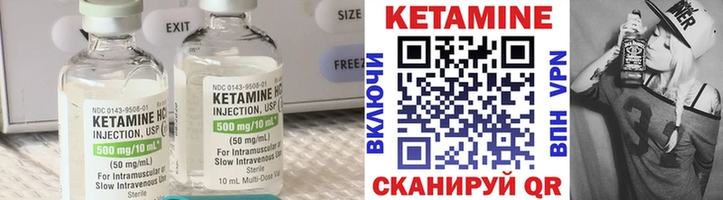 Купить где  Бавлы  Кетамин ketamine 