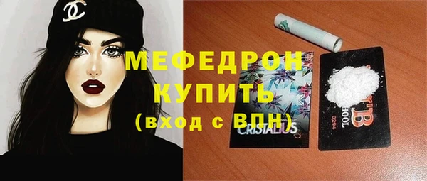 МДМА Каменск-Шахтинский