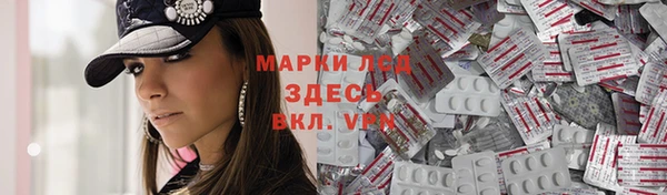 МДМА Каменск-Шахтинский