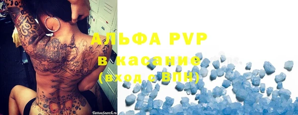 МДМА Каменск-Шахтинский