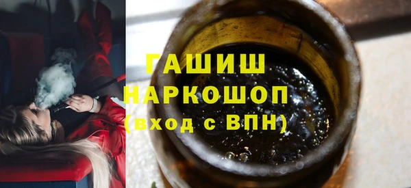 Альфа ПВП Каменногорск