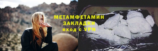 Альфа ПВП Каменногорск