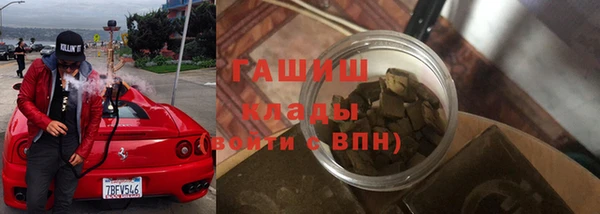 Альфа ПВП Каменногорск