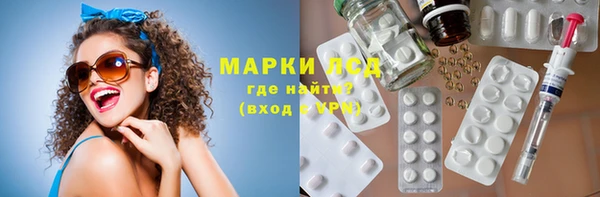 Альфа ПВП Каменногорск
