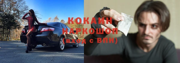 Альфа ПВП Каменногорск
