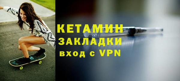 МДМА Каменск-Шахтинский