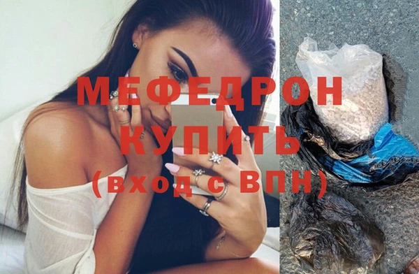 МДМА Каменск-Шахтинский