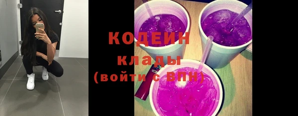 Альфа ПВП Каменногорск