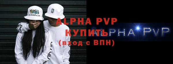 Альфа ПВП Каменногорск