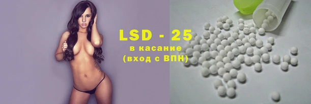 МДМА Каменск-Шахтинский