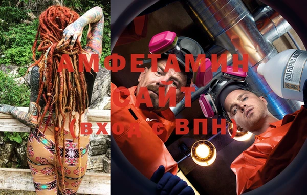 МДМА Каменск-Шахтинский