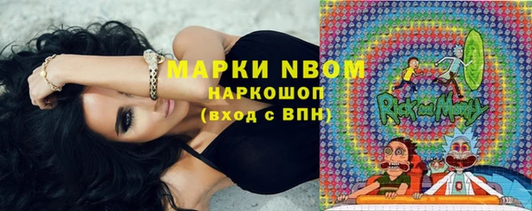 трава Карталы