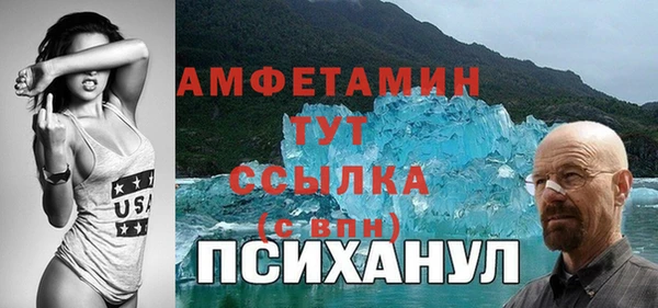 МДМА Каменск-Шахтинский