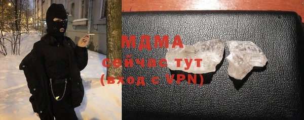 МДМА Каменск-Шахтинский