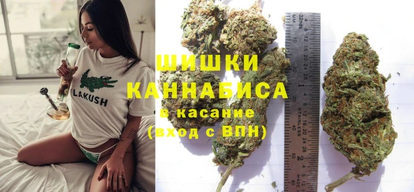 МДМА Каменск-Шахтинский