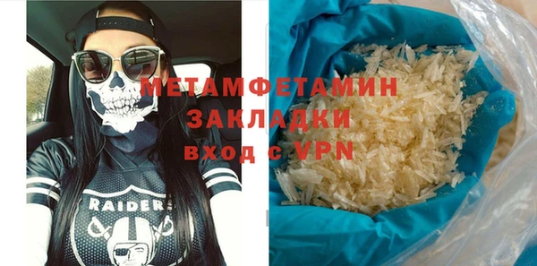 метадон Каменка