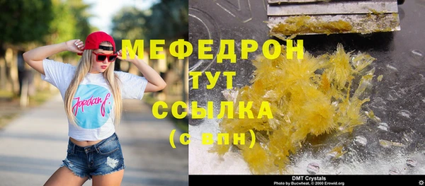 метадон Каменка