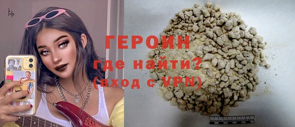 МДМА Каменск-Шахтинский
