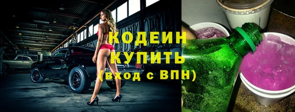 метадон Каменка