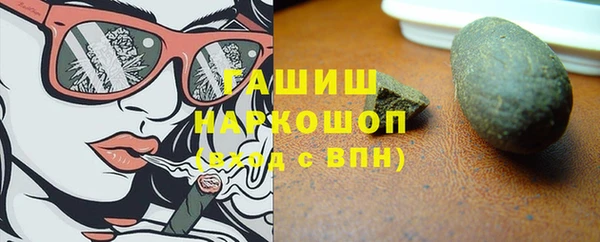 МДМА Каменск-Шахтинский