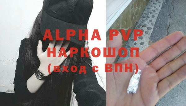 метадон Каменка