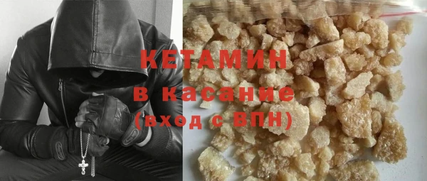 Альфа ПВП Каменногорск