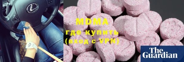 метадон Каменка