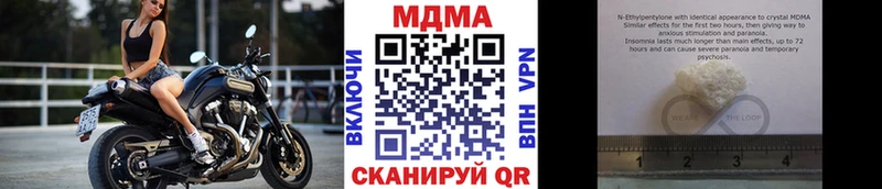 MDMA Molly  Купить где  Бавлы 