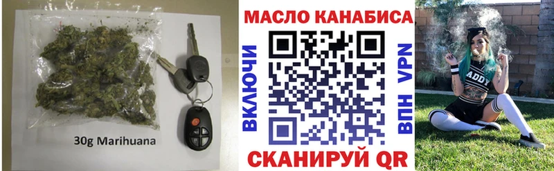 ТГК жижа  Купить  Бавлы 